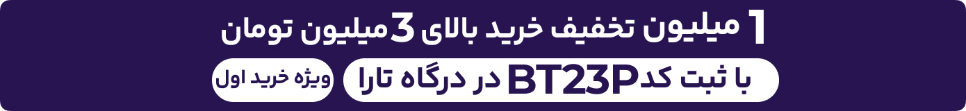 promotion banner